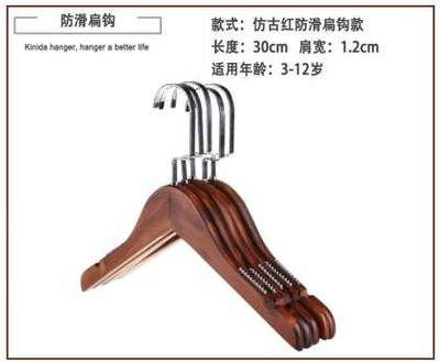 馨臣KIN-006復(fù)古迷你衣架 融合童趣、家居與寵物生活的精致之選