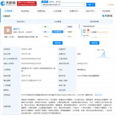 虎牙斥資千萬成立新科技子公司，強化數據處理與存儲能力