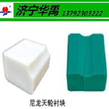 聚乙烯用塑料制品價格 聚乙烯用塑料制品批發 聚乙烯用塑料制品廠家 