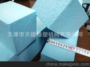 阻燃保溫板供應(yīng)商,價格,阻燃保溫板批發(fā)市場 