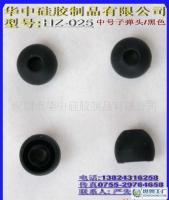 硅膠耳機(jī)硅膠套 硅膠耳塞套 子彈頭型狀中號(hào)耳機(jī)套(顏色:黑色)_橡膠塑料_世界工廠網(wǎng)中國產(chǎn)品信息庫