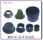 電機風葉輪塑料公司_電機風葉輪塑料廠家/批發(fā)/供應商 